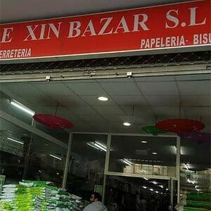 Le Xin Bazar